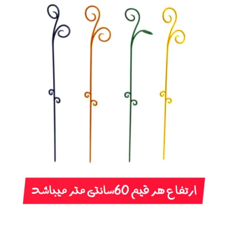 نگهدارنده گیاه مدلa-10 بسته 10 عددی