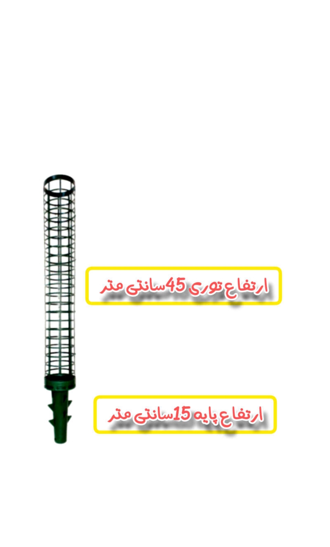 قیم پایه دار بدون خزه بسته 30 عددی