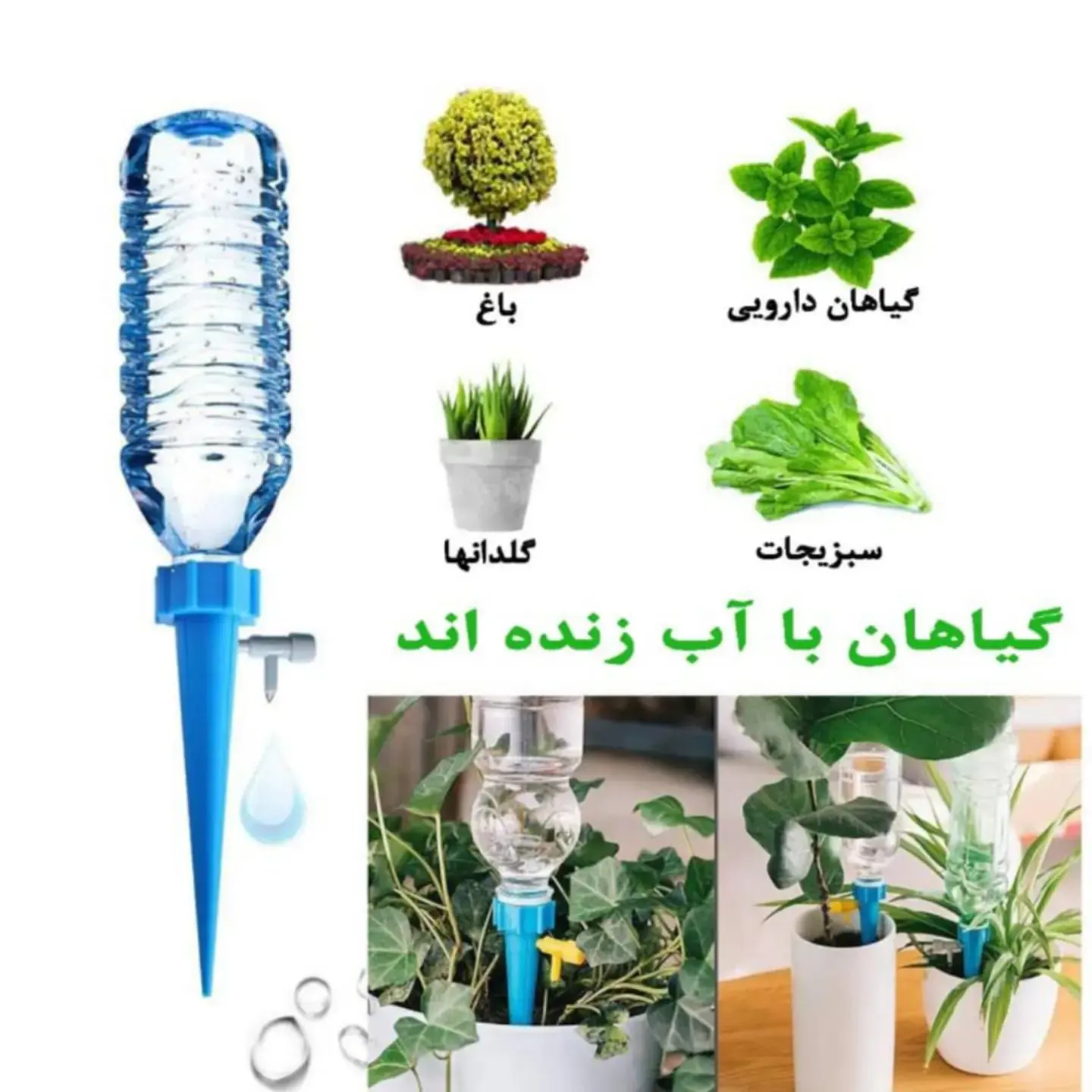 فیتیله آبیاری بسته 50 عددی