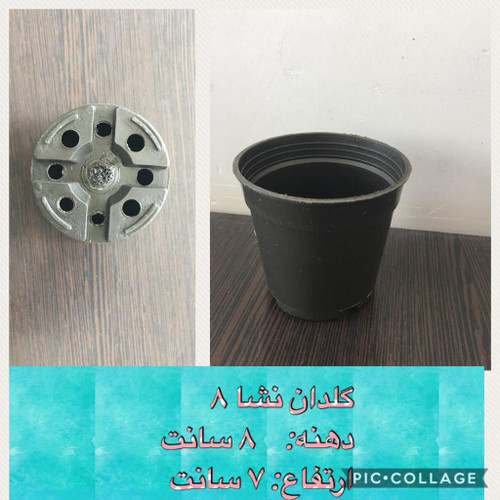 گلدان پلاستیکی سایز ۸ فروش ۳۰۰۰ عددی