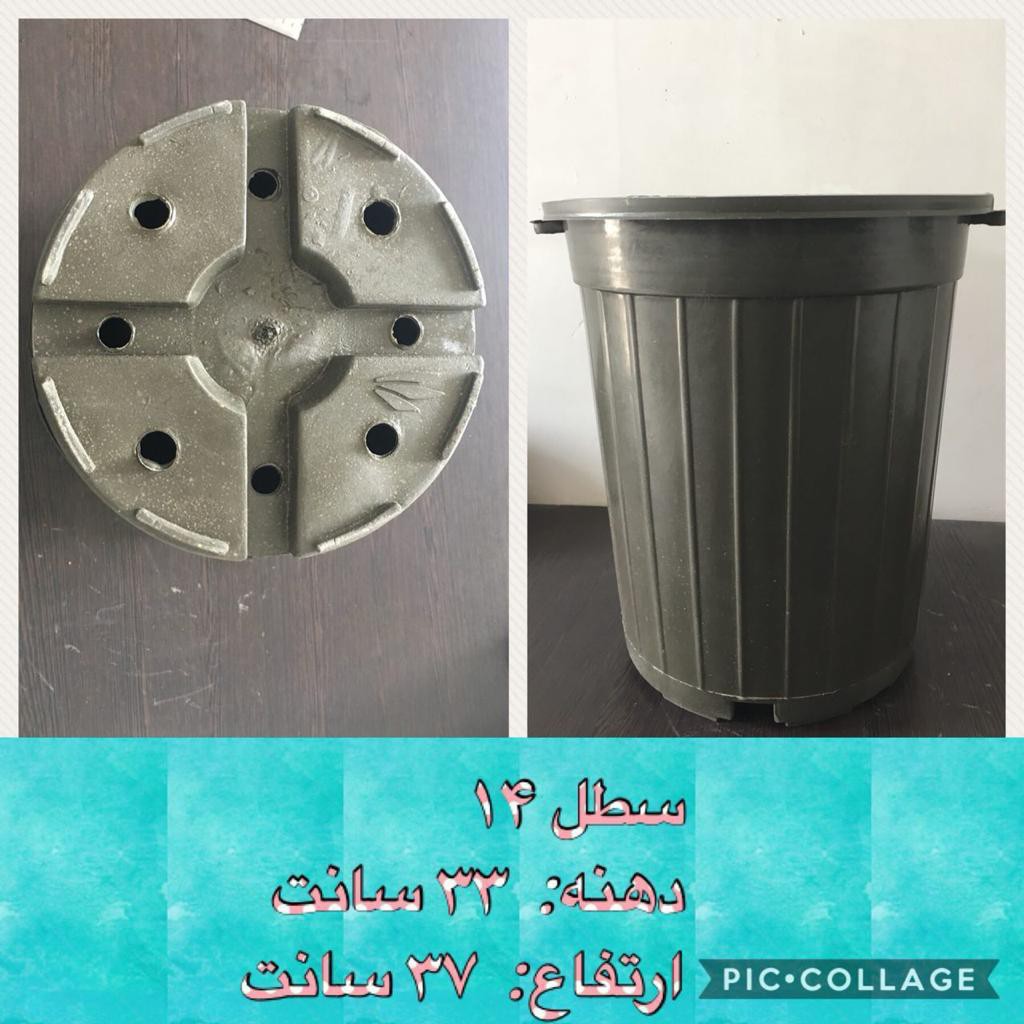 گلدان پلاستیکی سطل ۱۴ فروش ۵۰۰ عددی