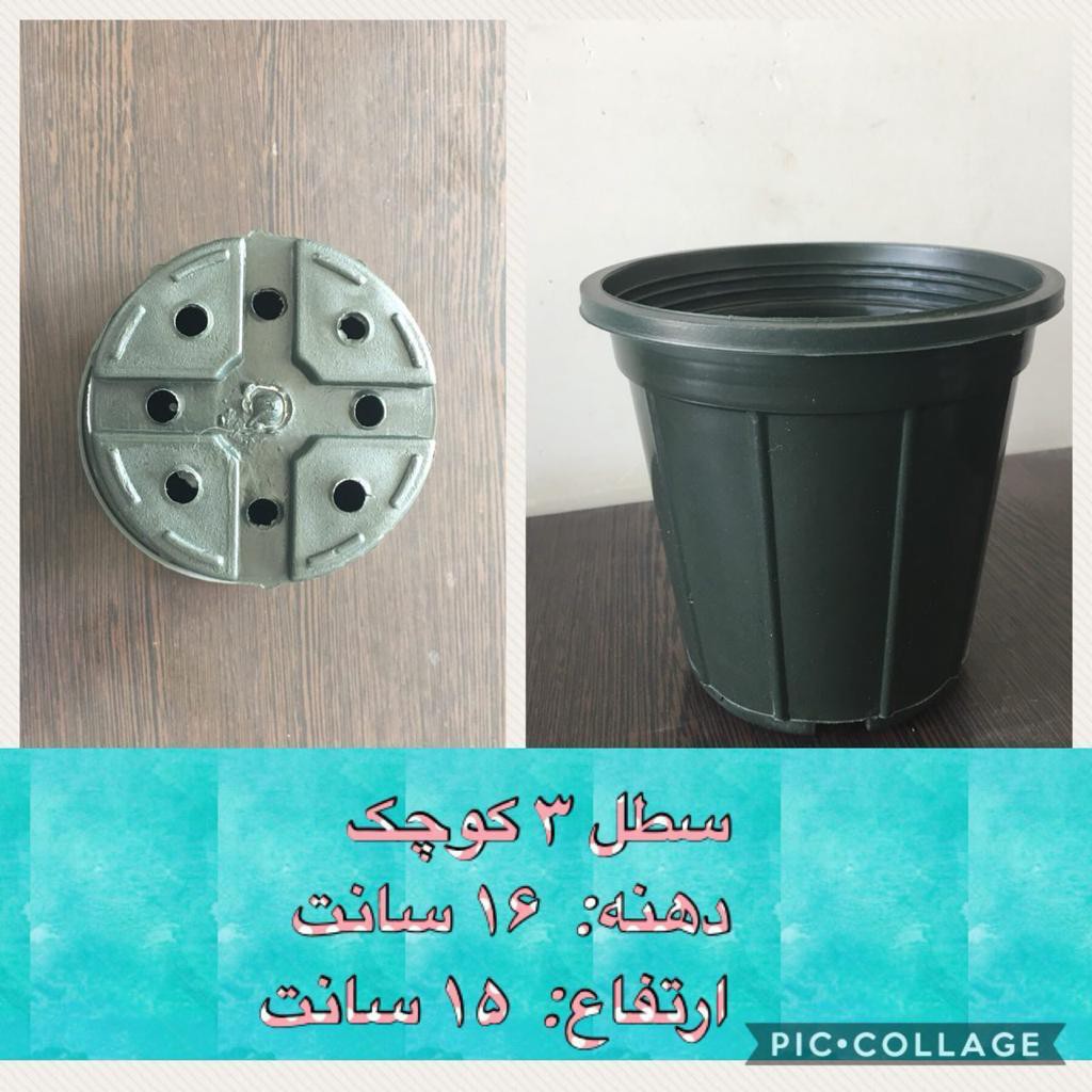 گلدان پلاستیکی سطل 3 کوچک بسته 200 عددی