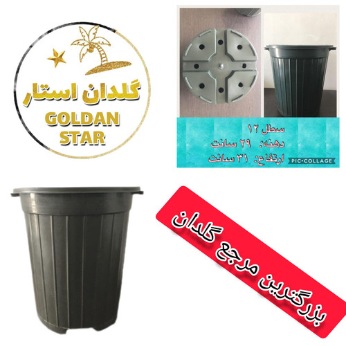 گلدان سطل 12 بسته 80 عددی ارزان