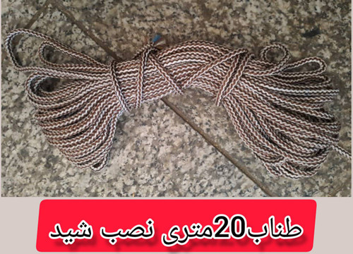 طناب نگهدارنده شید