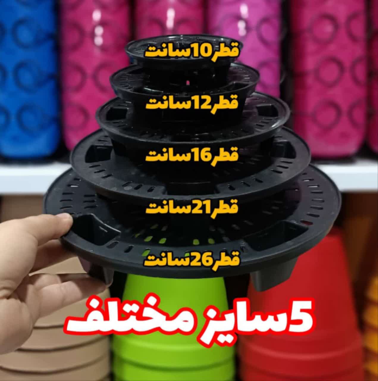 زهکش گلدان مدل جزیره سایز 16.4cm