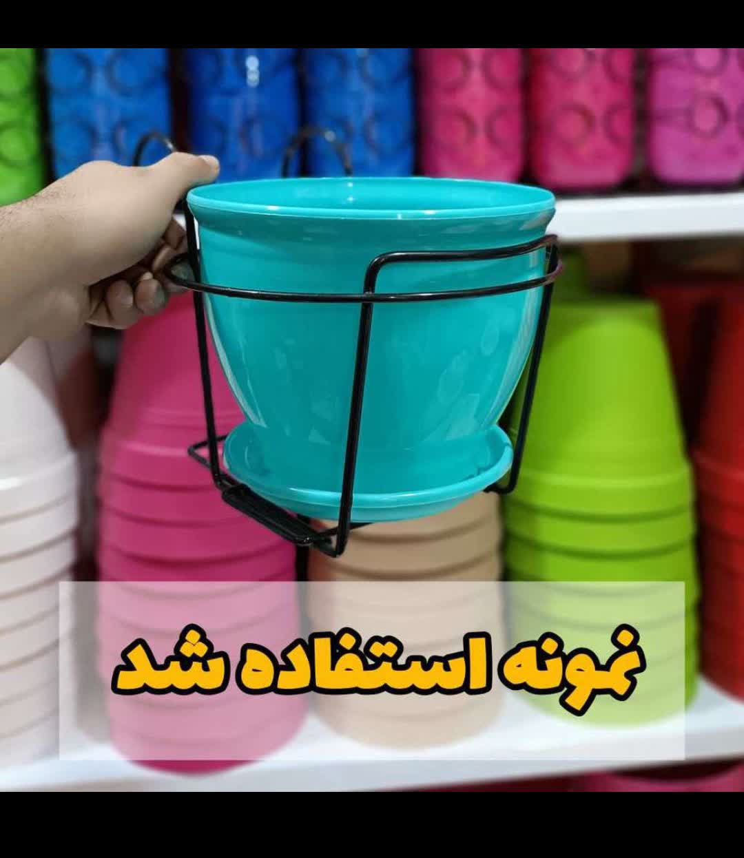 آویز گرد بالکن فلزی(نگهدارنده گلدان) سایز22cm