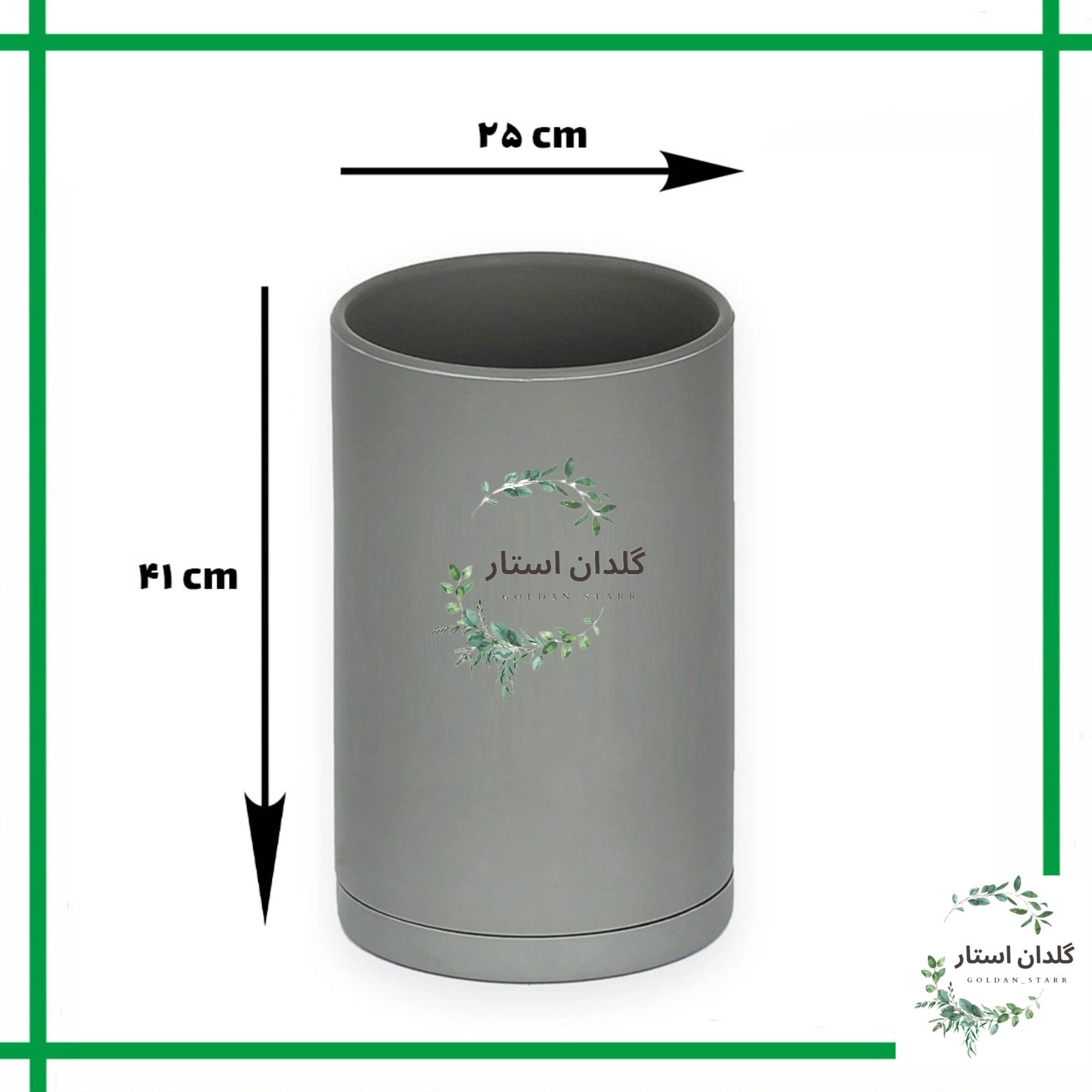 گلدان پلیمیری مدل 123/25