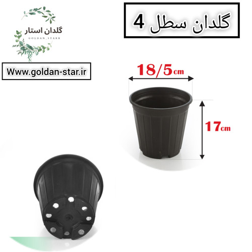 گلدان پلاستیکی سطل ۴ فروش ۶۰۰ عددی با کیفیت و مقاوم