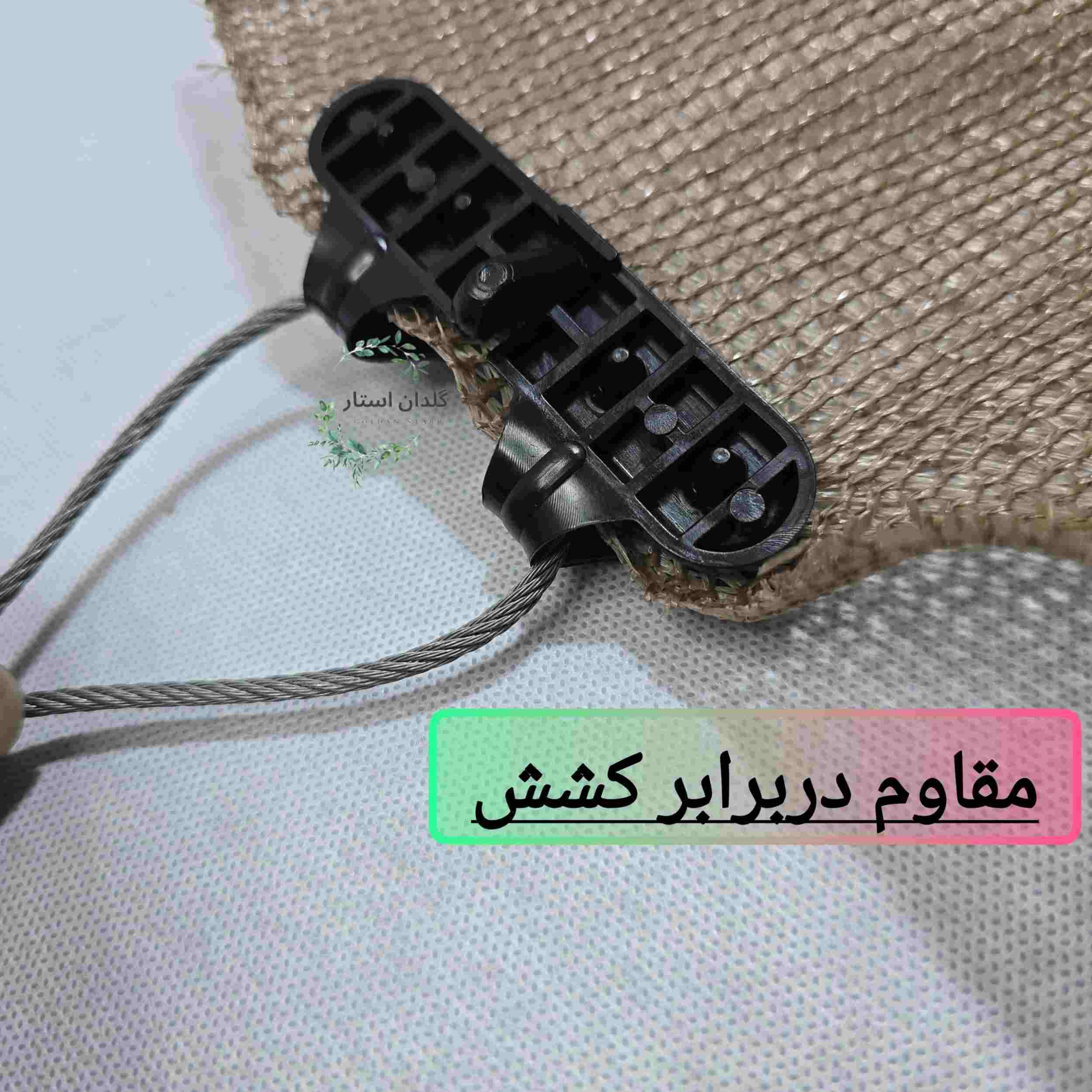 بست توری سایبان مدل تایسون باکیفیت و ارزان