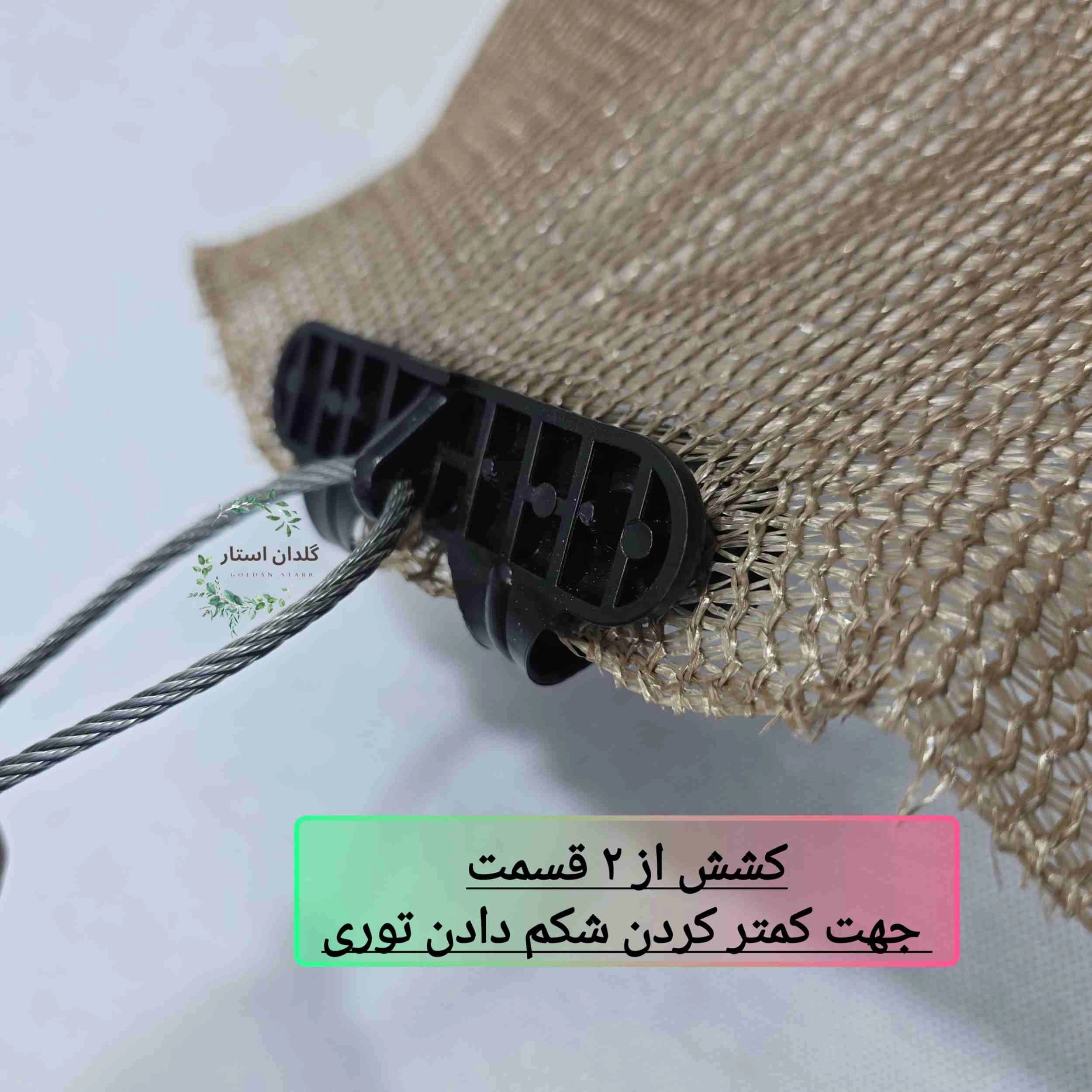 بست توری سایبان مدل تایسون باکیفیت و ارزان
