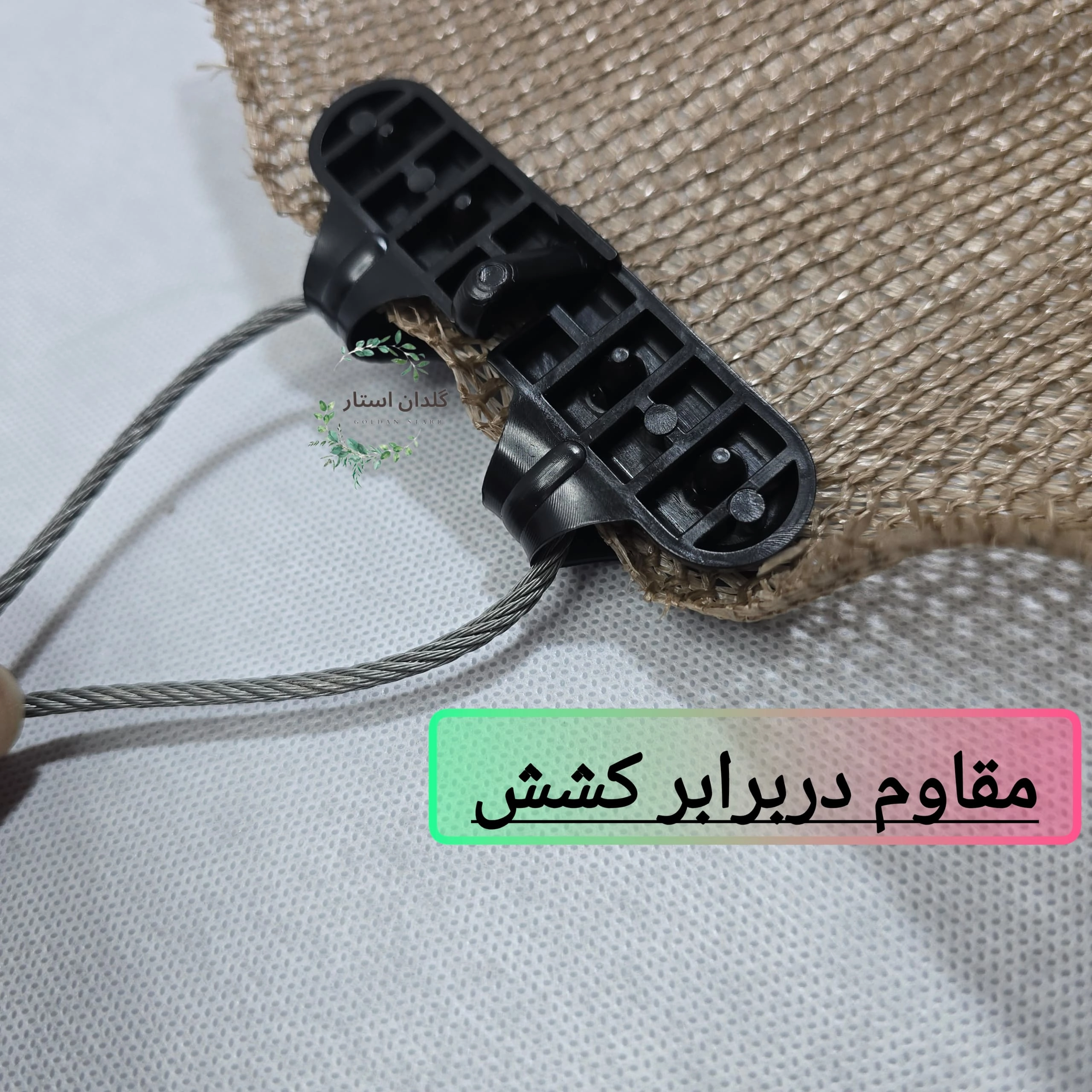 بست توری سایبان مدل تایسون باکیفیت و ارزان