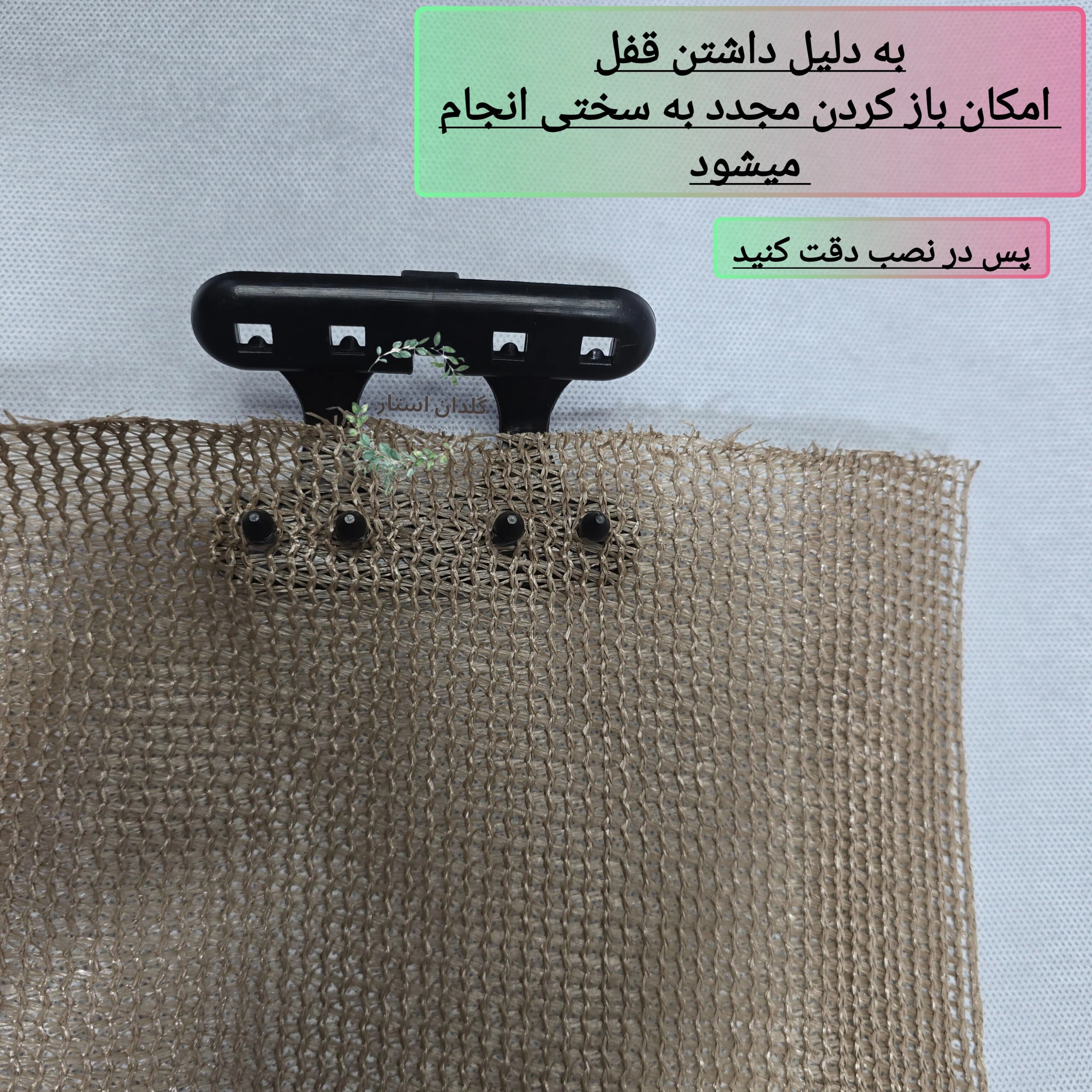 بست توری سایبان مدل تایسون باکیفیت و ارزان