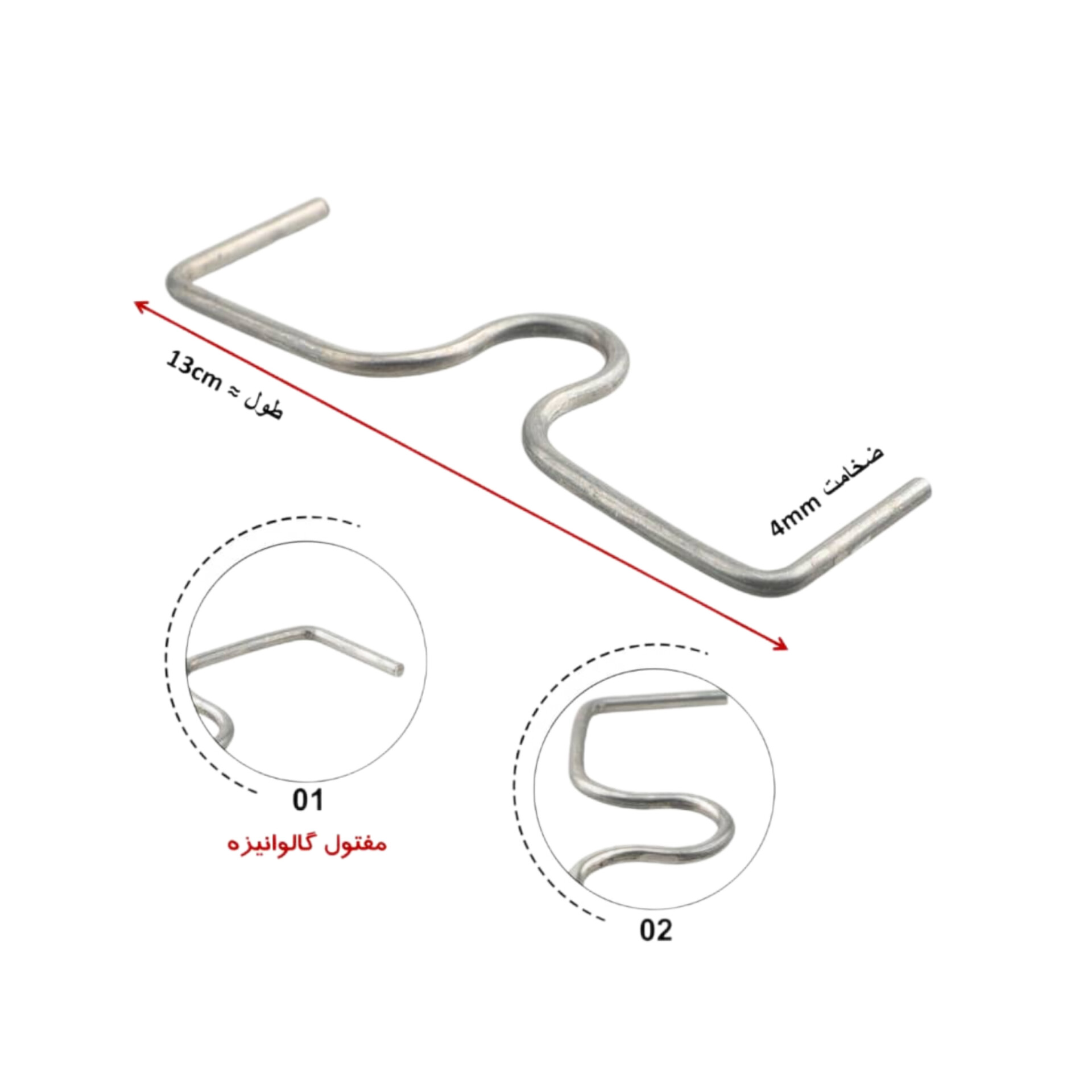فرم‌دهنده شاخه گیاه
