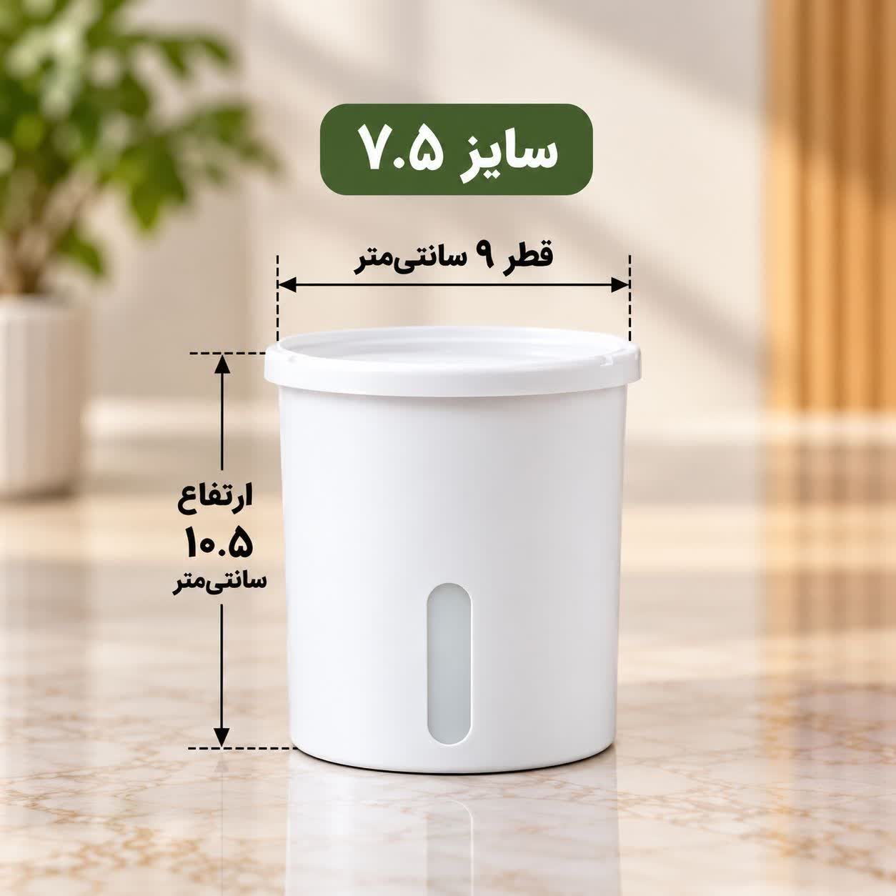 گلدان هیدروپونیک مدل استوانه سفیدمات